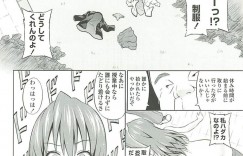 【エロ漫画】庶民の男子と付き合い一緒にお風呂に入るお嬢様。パイズリをしてベットにいきそのまま中出しいちゃラブセックスをしちゃう