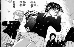 【エロ漫画】調教されちゃう巨乳のお姉さん…騎乗位で生ハメ中出しいちゃラブセックス【燗汰朗：狂った】