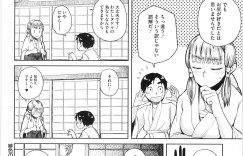 【エロ漫画】ショタに犯されちゃう巨乳の淫乱巫女…アナル舐めをされてトロ顔で生ハメ中出しイチャラブセックスしちゃう【大守春雨：緋色のあの娘にゃ手が出せない】