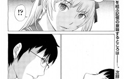 【エロ漫画】肉便器として調教を受け続けるドMな清楚系JK。従順な彼女はされるがままに膣とアナルを犯されまくって感じてしまう！【はらざきたくま：花園#5】