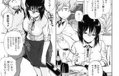 【エロ漫画】甥っ子に薬を飲ませて襲ってセックスする叔母さん…フェラをして騎乗位やバックで生ハメ中出しイチャラブセックス【大守春雨：深白さんハッスルオ】