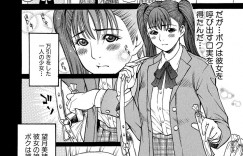 【エロ漫画】巨漢に襲われてしまったムチムチ巨乳人妻…彼女はチンポを強引にハメられて次第に快楽堕ちして自ら騎乗位で中出しを求めるようになる！【北方国明：淫母淫声】