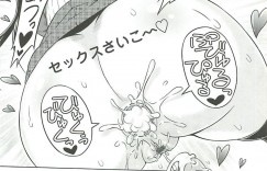 【エロ漫画】夏休みの間本当の恋人同士として振る舞うよう教師に言われた演劇部員の眼鏡JK…相手役のデブにデートの最中にエッチな要求をされゲーセンでバックで中出しセックスされ堕ちる！【蛹虎次郎：きゃすとあおい】