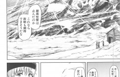 【エロ漫画】小屋の中で泥酔でショタを誘惑しちゃうお姉さんたち…フェラをして生ハメ中出しハーレムセックスしちゃう【立花オミナ：雪山ハーレム】