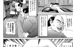 【エロ漫画】盗撮魔をお仕置きするつもりが生徒の裏切りによってキモ男たちに囲まれてしまう女教師…逃げ場のなくなった状況でクンニ責めからマイクを突っ込まれての輪姦レイプで失禁快楽堕ちしてしまう！【萬蔵：盗撮コレクター ACT6】