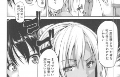 【エロ漫画】調教されちゃう小悪魔ロリ少女…強制フェラをされてトロ顔生ハメ中出しセックスしちゃう【立花オミナ：小悪魔通販】