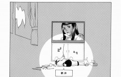 【エロ漫画】生徒に調教されちゃう巨乳の女教師…パンストを破かれ生ハメ中出しイチャラブセックスで絶頂アクメ堕ち【竹村雪秀：ガールファイト】