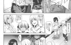 【エロ漫画】拘束されて緊縛プレイしちゃうお姉さん…フェラをして生ハメ中出しイチャラブセックスしちゃう【立花オミナ：熱帯ハーレム】