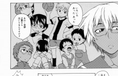 【エロ漫画】長身で巨乳のメガネっ娘JK…勝負に負けたJKを手枷、口枷で拘束しカップルの彼氏に巨根生挿入でアナルセックスさせる！カップル同士でセックスやアナルファックで絶頂アクメになる！【竹村雪秀：#8 レザボア・ドッグス】