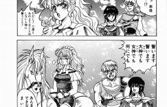 【エロ漫画】丸腰で熊におそわれちゃう男嫌いな女戦士…神託に従って同行を共に一緒に旅することになる【富士参號：アグレイア】