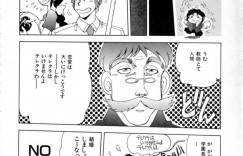 【エロ漫画】誘惑されて犯されちゃうメガネ巨乳のお姉さん…おっぱい揉みや手マンをされてトロ顔で生ハメ中出しセックスで淫乱落ちしちゃう【やがみだい：印でMAMBO!】