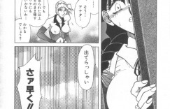 【エロ漫画】緊縛プレイで調教されちゃう巨乳のお姉さん…強制フェラで生ハメ中出しイチャラブセックスで絶頂アクメ堕ちしちゃう【木静謙二：淫縛への思惑】