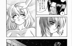 【エロ漫画】保健室で先輩とイチャラブセックスしちゃう後輩JK…不良男子に見られてそのまま輪姦レイプされちゃう【富士参號：GAME of DARKNESS】