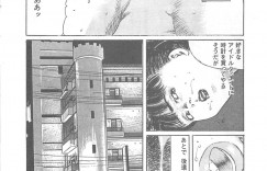 【エロ漫画】エロ親父に調教されちゃう巨乳のお姉さん…バイブ責めで生ハメ中出しイチャラブセックス【やまだのら：少女満開！】