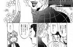 【エロ漫画】脚本家を誘惑しちゃう淫乱彼女…おっぱい揉みやクンニをされてトロ顔で生ハメ中出しセックスで淫乱堕ちしちゃう【市川和彦：脚本家の憂鬱】