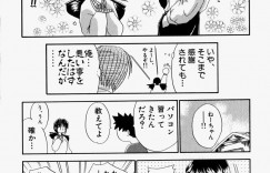 【エロ漫画】誘惑されちゃう巨乳のお姉さん…バックで生ハメ中出しイチャラブセックスしちゃう【江戸川KC：E日旅立ち】