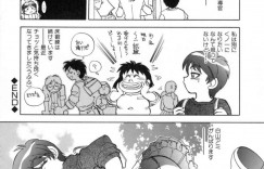 【エロ漫画】先生に調教されて犯されちゃう巨乳のお姉さん…手マンをされて生ハメ中出しイチャラブセックス【やがみだい：お困りですか?】