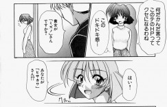 【エロ漫画】調教されちゃう巨乳の淫乱お姉さん…フェラをして２穴同時挿入で生ハメ中出しセックスしちゃう【江戸川KC：ユー・ガット・滅入る…】