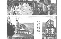 【エロ漫画】誘惑してご奉仕しちゃう淫乱お姉さん…フェラをして生ハメ中出しイチャラブセックスしちゃう【やまだのら：感傷SEX時代】