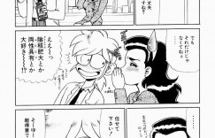 【エロ漫画】調教されちゃう巨乳のお姉さん…手マンや騎乗位で生ハメ中出しイチャラブセックス【魔北葵：変態実験室】