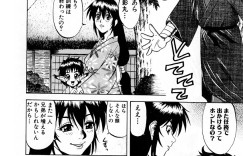【エロ漫画】妖魔に心を奪われ性奴隷にされちゃうお姉さん…ご奉仕フェラをして騎乗位で生ハメ中出しイチャラブセックスしちゃう【市川和彦：妖魔忍法帳】