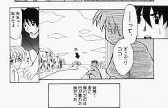 【エロ漫画】生徒を誘惑しちゃう巨乳のメガネ女教師…ご奉仕フェラをして生ハメ中出しセックスで絶頂アクメ堕ちしちゃう【江戸川KC：予備校狂詩曲】