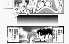 【エロ漫画】誘惑してイチャラブセックスしちゃう巨乳のお姉さん…バックや騎乗位で生ハメ中出しセックス【江戸川KC：DAYS】