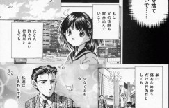 【エロ漫画】父親に調教され誘惑しちゃう娘…緊縛プレイで鞭打ちされて淫乱堕ちしちゃう【桂木たくみ：親子は一世】