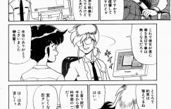 【エロ漫画】拘束されて調教されちゃう巨乳のお姉さん…バックや騎乗位で生ハメ中出しセックスしちゃう【魔北葵：変態実験室】