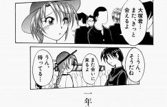 【エロ漫画】全裸で誘惑しちゃうバスガイドお姉さん…バックで生ハメ中出しイチャラブセックスしちゃう【江戸川KC：青春バス】