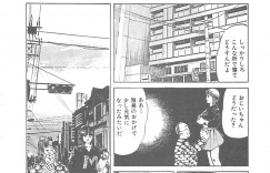 【エロ漫画】調教されて犯されちゃう巨乳のお姉さん…バックで生ハメ中出しイチャラブセックス【やまだのら：濡れてアゲインズ】