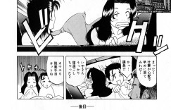 【エロ漫画】誘惑しちゃう巨乳のお姉さん…バックや騎乗位で生ハメ中出しセックスで淫乱堕ちしちゃう【市川和彦：残業】