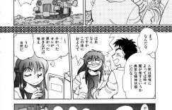 【エロ漫画】チアリーダーのコスプレで目隠しされていたずらされちゃう巨乳お姉さん…拘束されてフェラで生ハメ中出しイチャラブセックスで絶頂イキしちゃう【やがみだい：HOT HELP2】