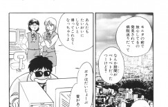 【エロ漫画】催眠バーチャルでボンテージコスプレを着てドSな調教をする巨乳人妻…騎乗位やバックで激しくハメ倒され絶頂イキしちゃう【毛野楊太郎：プリティドール 2】