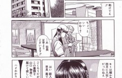 【エロ漫画】会社の上司に調教されちゃう新人OL…緊縛プレイで生ハメ中出しセックスで性奴隷にされ絶頂アクメ堕ち【桃川げん：新人OL 奴隷研修】