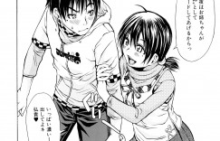 【エロ漫画】お互いに好きだった巨乳ギャル妹と近親相姦する兄…家を追い出されるが妹が探し出して、純愛近親相姦生セックス生中出し【ジャンキー：capsella】