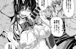 【エロ漫画】中出しさせてくれない彼女が友達の協力で暗闇で中出ししたかと思えば他人チンポでした…連続で中出しされまくってザーメンまみれ、そのころ彼は友達とハメまくり【牧だいきち：くらやみすわっぴんぐ】