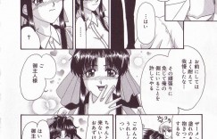 【エロ漫画】マスターに犯されちゃうウエイトレスお姉さん…クビを宣告されて母乳を垂れ流しメス豚調教されちゃう【いざよいめぐみ：愛奴失格】