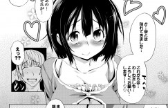 【エロ漫画】彼とのセックスがうまくいかないJKが親友に相談、親友の彼氏が手っ取り早く教えるため巨根を出しフェラを促す、JKは顔を赤らめるもフェラをしてしまう【牧だいきち：開発えっち♥】