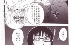 【エロ漫画】兄に調教されちゃう淫乱巨乳の妹…おっぱい揉みやバックで生ハメ中出しセックスで妊娠アクメ堕ちしちゃう【格闘王国：流禍】