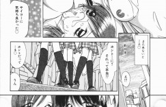 【エロ漫画】道端で痴漢をされて犯されちゃう巨乳JK…強制フェラをして２穴同時挿入で中出し絶頂アクメ堕ちしちゃう【神寿薫：Fuck Street】