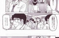 【エロ漫画】生徒に調教されちゃう女教師…緊縛プレイをしていると妹も乱入して孕ませ懇願3Pセックスしちゃう【ましみゆき：掌中の珠】