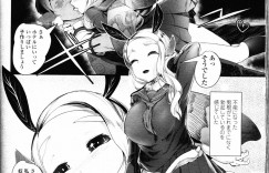 【エロ漫画】人外蛾娘のドＳお嬢様の性奴隷を名乗りあげたドM男…全裸徘徊でオナホコキされた挙げ句心も金玉も踏み潰されてしまう【AHOBAKA：僕だけの向こう側】