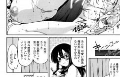 【エロ漫画】生徒を誘惑しちゃう保健医の女教師…診察を称しチンポをフェラしてバックや騎乗位で中出しセックスしちゃう【雪路時愛：保健室先生俺と俺と】