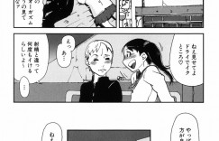 【エロ漫画】お互い両手両足を拘束して逆レイプしちゃう淫乱お姉さん…騎乗位で生ハメ中出しセックスで淫乱堕ちしちゃう【あかBON：Hentai day’s】