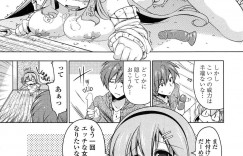 【エロ漫画】変態彼氏に調教されちゃう巨乳のメガネ彼女…ディルドでオナニーされて生ハメ中出しセックスで淫乱堕ちしちゃう【雪路時愛：彼氏orディルド！？】