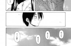 【エロ漫画】幼馴染を心配して部屋にきた生意気JK…難病とわかり好きだったので慰めてキス、おっぱい揉み、騎乗位、アヘ顔連続射精！【楓牙：つないだ手と手】