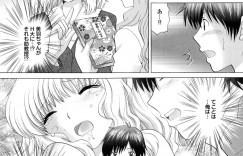 【エロ漫画】全裸の巨乳美少女たちに逆レイプされる風紀委員長…激しい乱交セックスで精液ぜんぶ搾り取られちゃいそうで陥落しちゃう【ゆずぽん：美羽ちゃんの秘密】