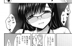 【エロ漫画】義弟のショタを誘惑しちゃうメガネ巨乳のお姉さん…パイズリフェラをして生ハメ中出しいちゃラブセックスで絶頂アクメ堕ちしちゃう【高野美紀：めがねねえさんはお好きですか？】