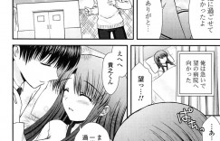 【エロ漫画】高校の屋上でいちゃラブセックスしちゃう巨乳JK…手マンをされてトロ顔で生ハメ中出しセックスしちゃう【高野美紀：また会いましょう】